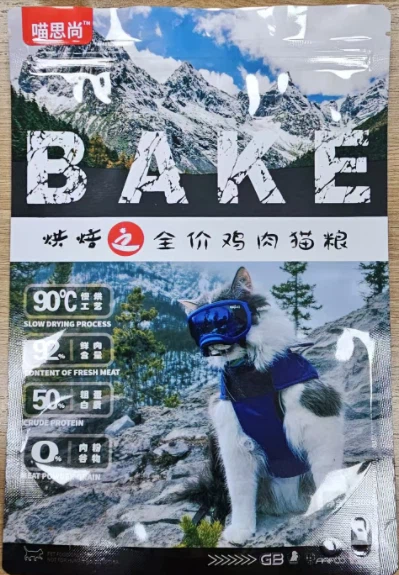 Farblich-bedruckter Aluminiumfolienbeutel mit Reißverschluss