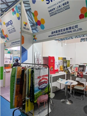 2023 Shanghai SWOP
